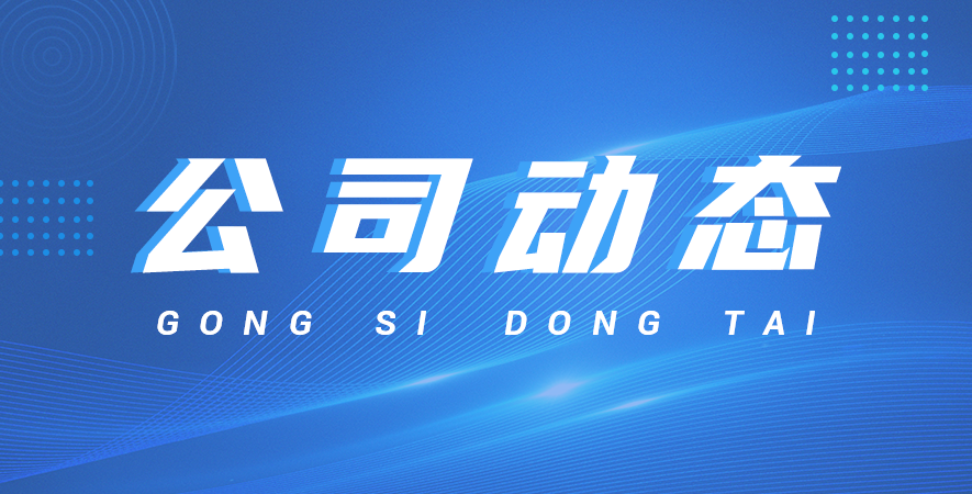五一放假通知 | 創(chuàng)世紀集團售后服務不打烊，停機保養(yǎng)指南請收好！